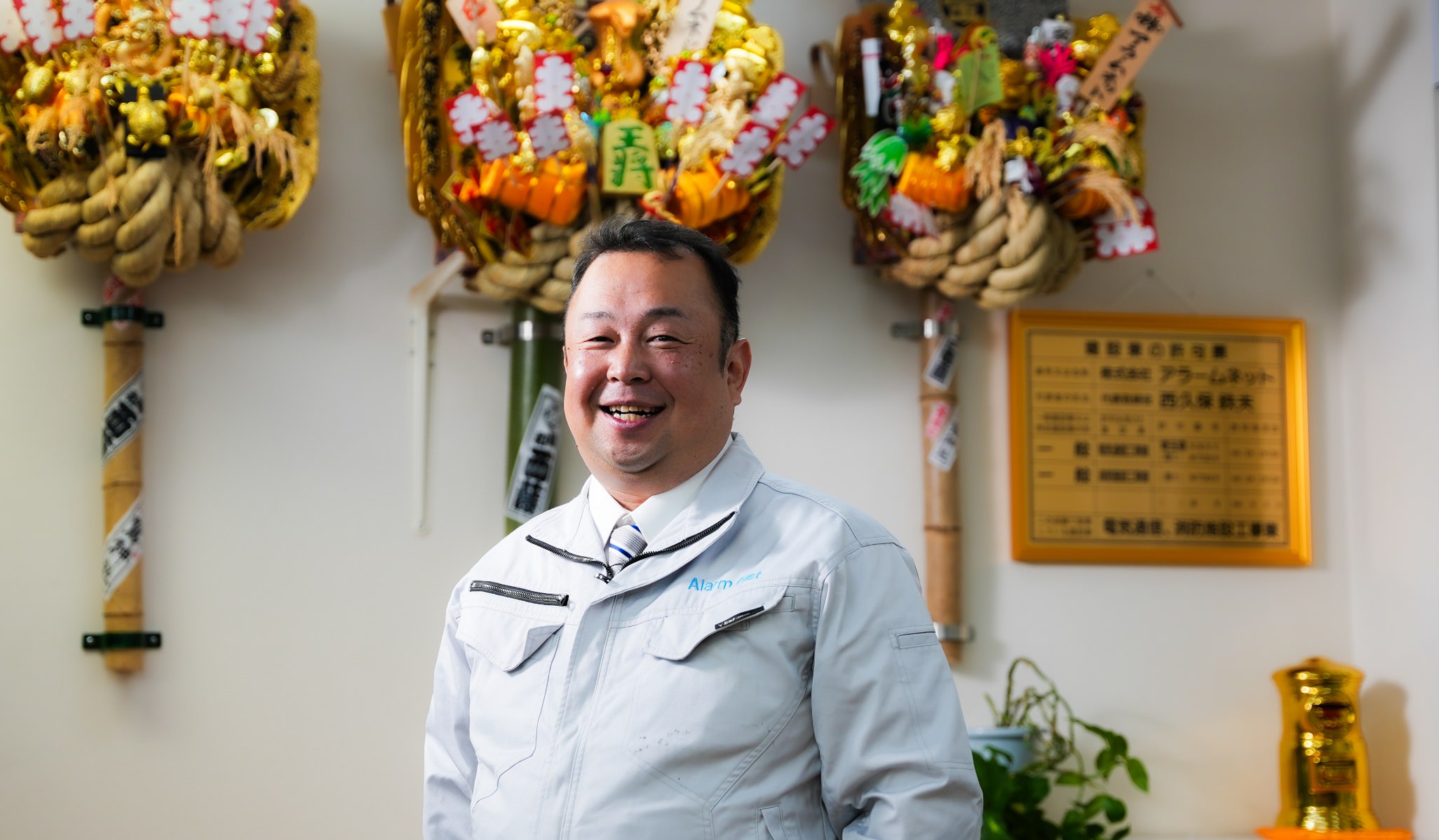 写真：代表 西久保鉄夫